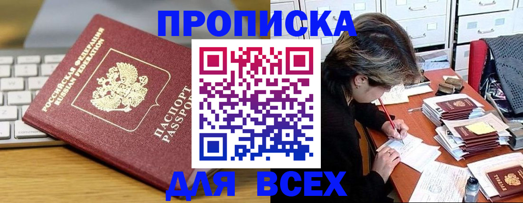 регистрация для школы в Темрюке